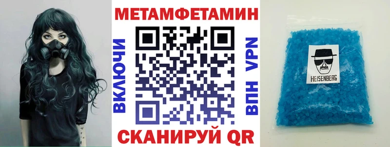 ОМГ ОМГ ссылка  Терек  Amphetamine Premium 