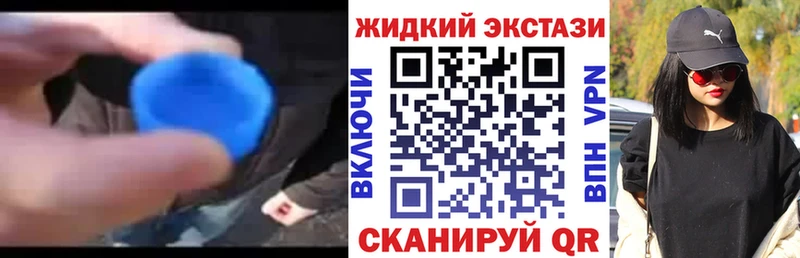 БУТИРАТ GHB  закладка  Терек 