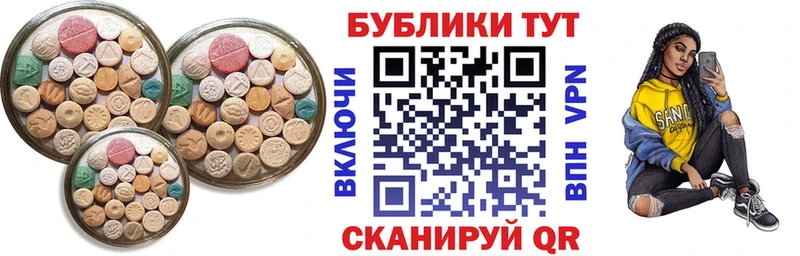 Ecstasy 250 мг  Терек 