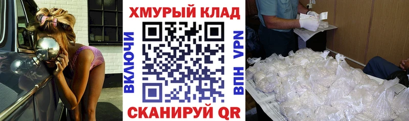 ГЕРОИН гречка  hydra tor  Терек 
