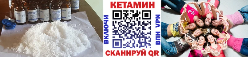 Кетамин VHQ  hydra ссылка  Терек 