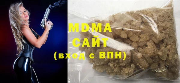 прущие крисы Армянск