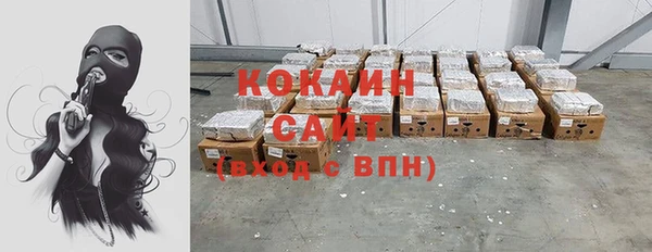 прущие крисы Армянск