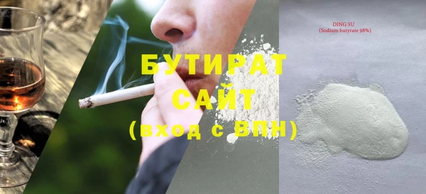 шишки Пестово