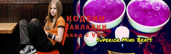 прущие крисы Армянск