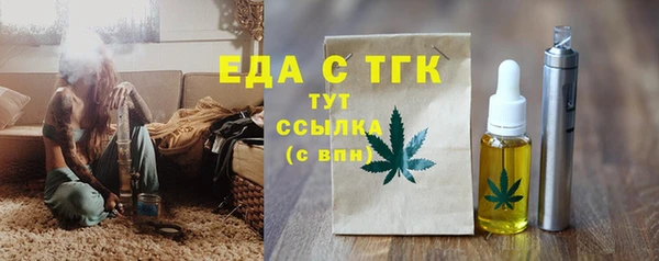 амфетамин Аркадак