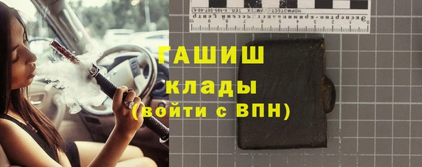 марки lsd Арсеньев