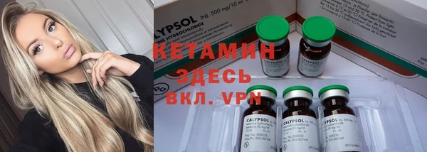 прущие крисы Армянск