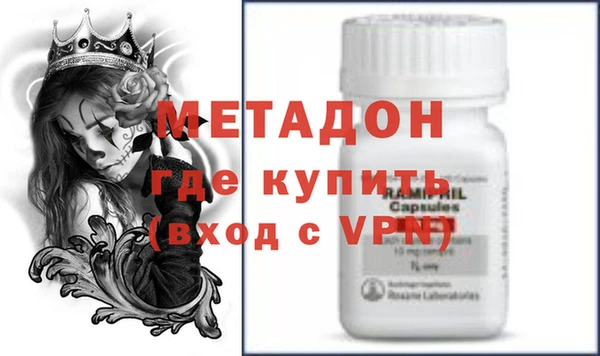 амфетамин Аркадак