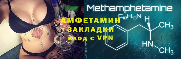 прущие крисы Армянск