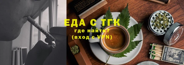 прущие крисы Армянск