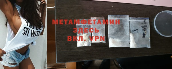 амфетамин Аркадак