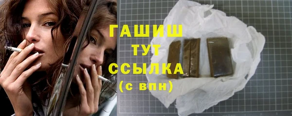 амфетамин Аркадак