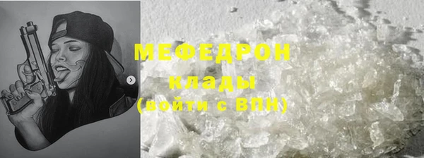 шишки Пестово