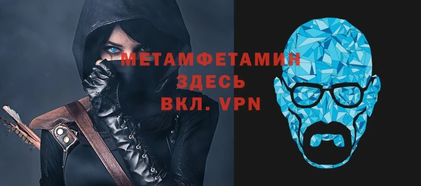 прущие крисы Армянск