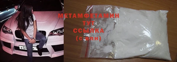марки lsd Арсеньев