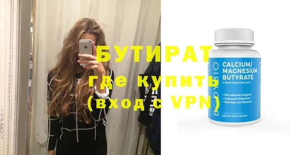 прущие крисы Армянск