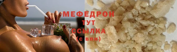 марки lsd Арсеньев