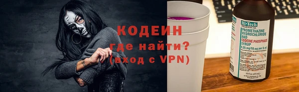 прущие крисы Армянск