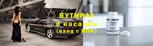 амфетамин Аркадак