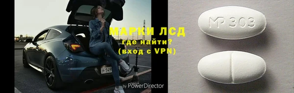 амфетамин Аркадак