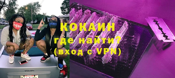 марки lsd Арсеньев