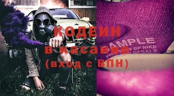 амфетамин Аркадак