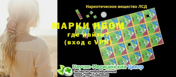 марки lsd Арсеньев