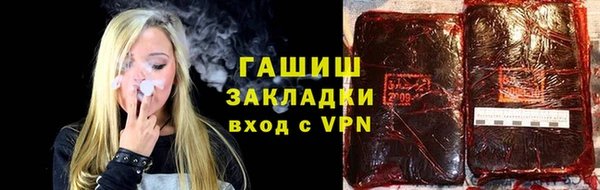прущие крисы Армянск