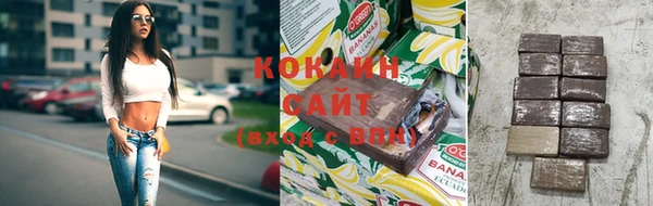 марки lsd Арсеньев