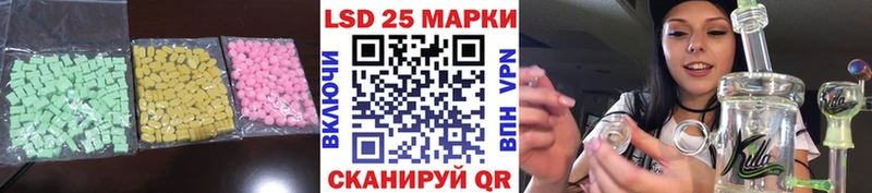 Лсд 25 экстази ecstasy  Терек 