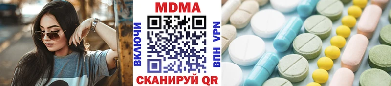 ОМГ ОМГ сайт  Терек  МДМА молли  даркнет сайт 