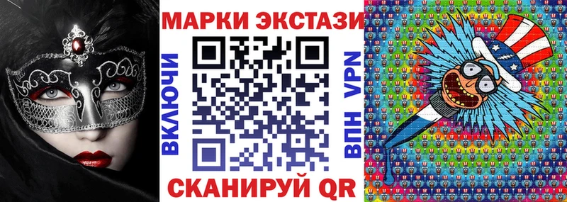 Марки N-bome 1,5мг  Терек 